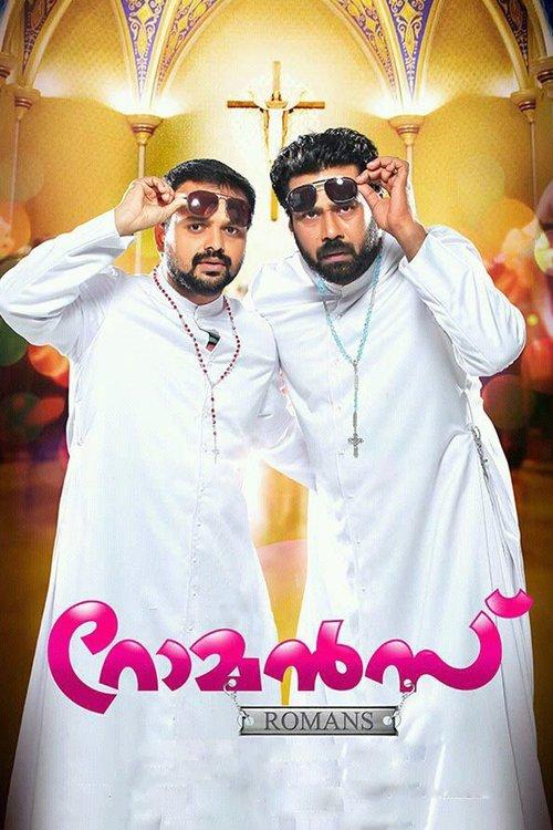 Romans filmas online