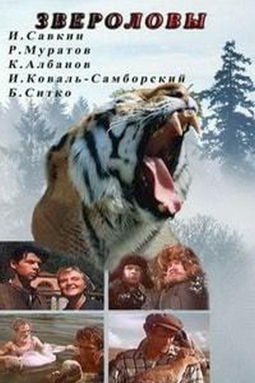 Hunters in Siberia filmas online