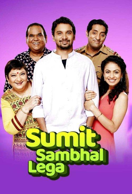 Sumit Sambhal Lega filmas online