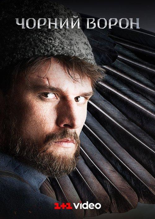 Black Raven filmas online