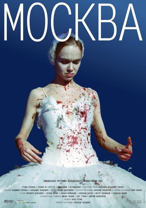 Moscow filmas online