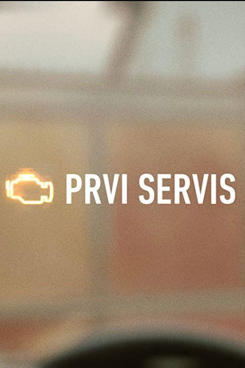 Prvi servis filmas online
