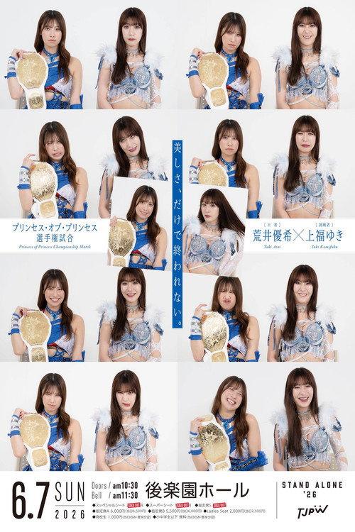 TJPW STAND ALONE '26 filmas online