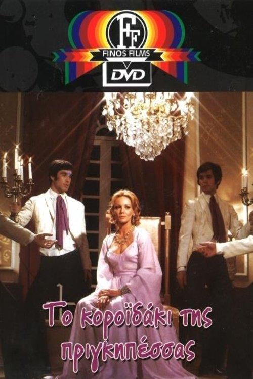 The Princess's Little Boy filmas online