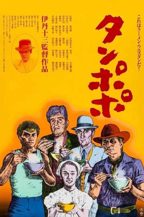 Tampopo filmas online