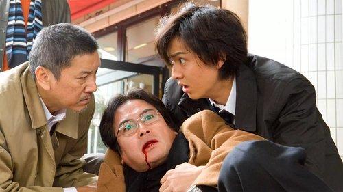 300 Million filmas žiurėti online