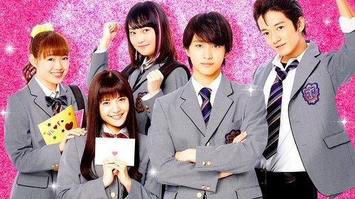 イタズラなKiss THE MOVIE ～ハイスクール編～ filmas žiurėti online