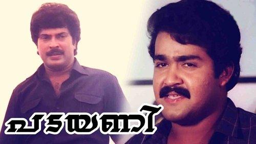 Padayani filmas žiurėti online