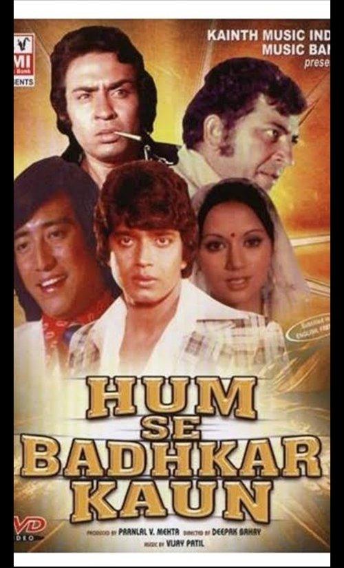 Hum Se Badkar Kaun filmas online