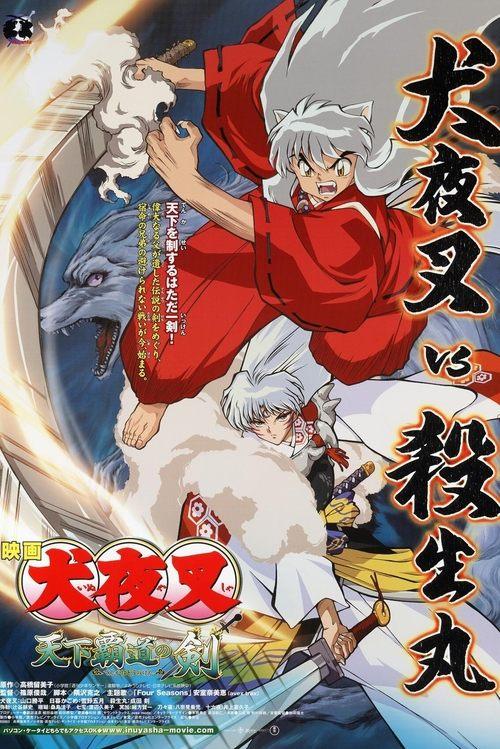 Inuyasha the Movie 3: Swords of an Honorable Ruler filmas online