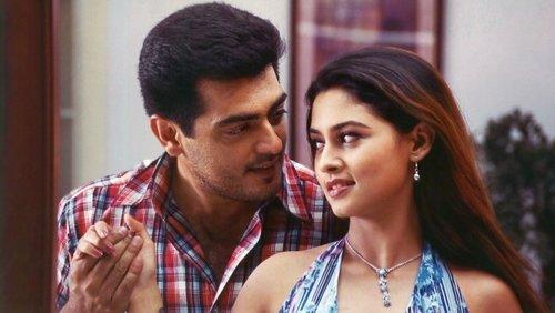 Attagasam filmas žiurėti online