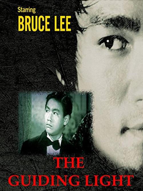 The Guiding Light filmas online