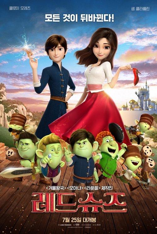 Raudonbatė ir 7 nykštukai filmas online