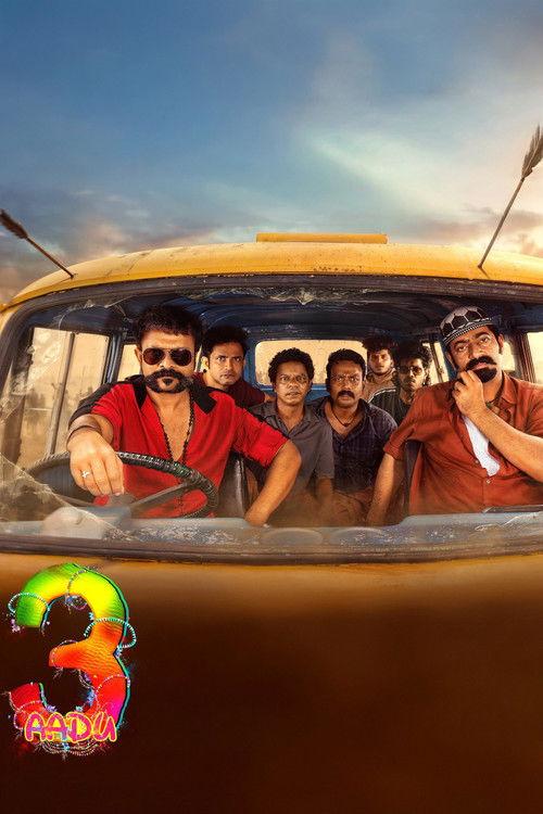 ആട് 3 Part 1 filmas online