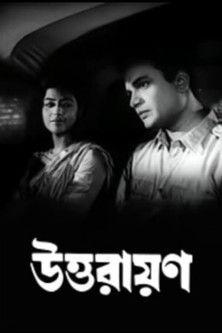 Uttarayan filmas online