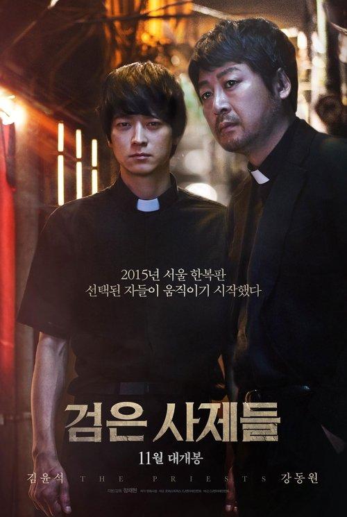 The Priests filmas online