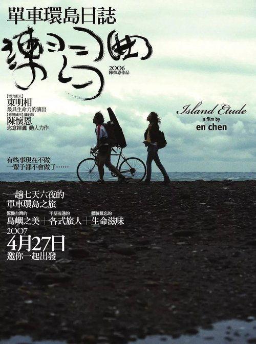 Island Etude filmas online