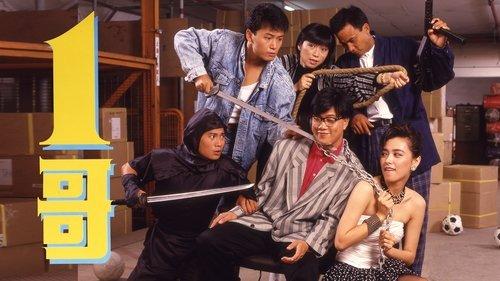 The Big Brother filmas žiurėti online