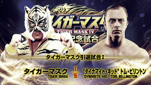 NJPW Tiger Mask's Retirement Match filmas žiurėti online