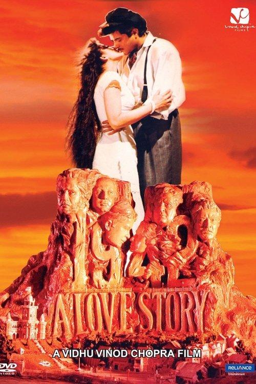 1942: A Love Story filmas online