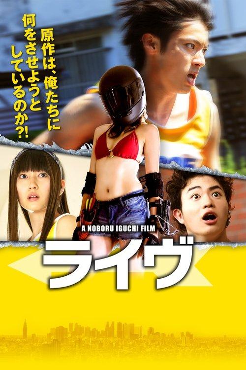 Raining Blood filmas online