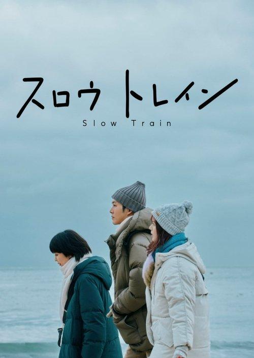 Slow Train filmas online