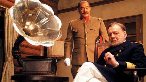 The Ode to Joy filmas žiurėti online