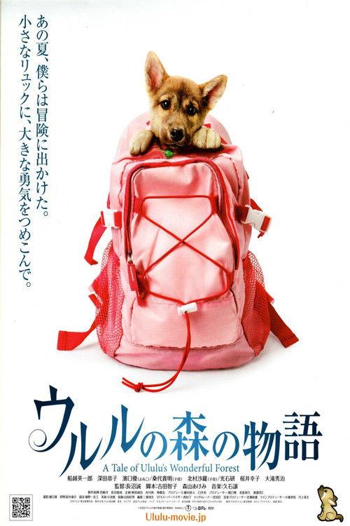 A Tale of Ululu's Wonderful Forest filmas online