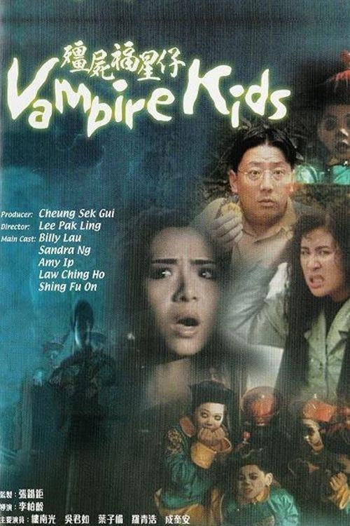 Vampire Kids filmas online