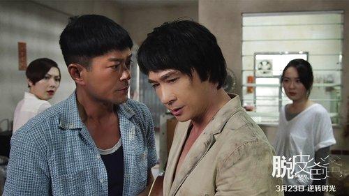 Shed Skin Papa filmas žiurėti online