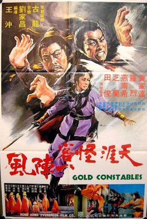 Gold Constables filmas online