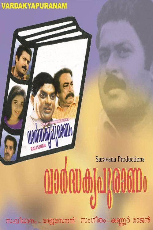 Vardhakya Puranam filmas online