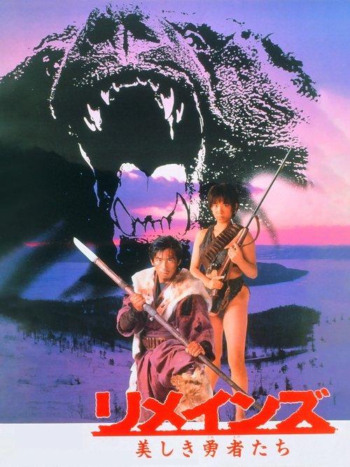 Yellow Fangs filmas online