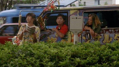 What's Up Connection filmas žiurėti online