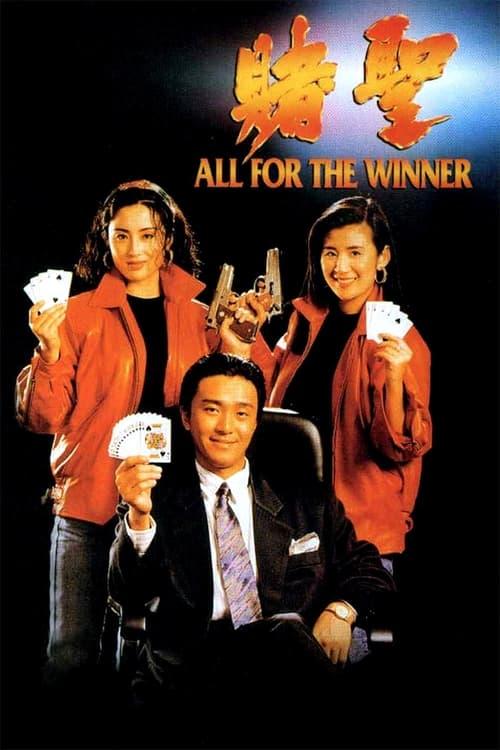All for the Winner filmas online