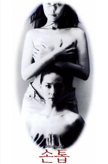 Deep Scratch filmas online