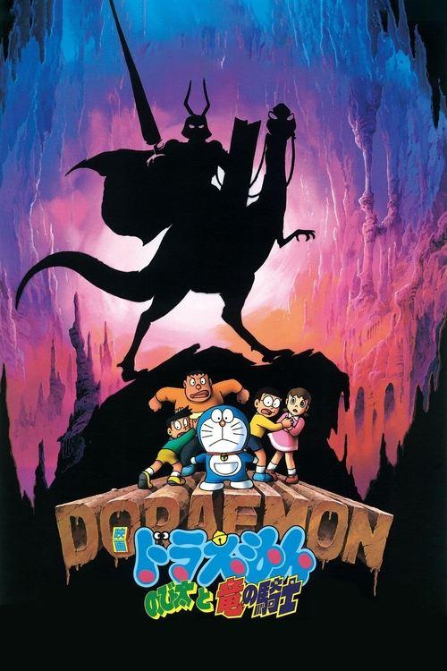 Doraemon: Nobita and the Knights on Dinosaurs filmas online