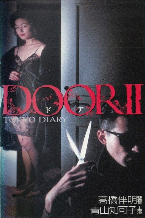 Door II: Tokyo Diary filmas online