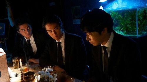 Gonin Saga filmas žiurėti online