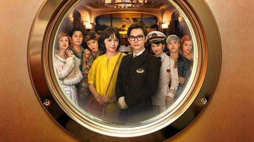 In Love and Deep Water filmas žiurėti online