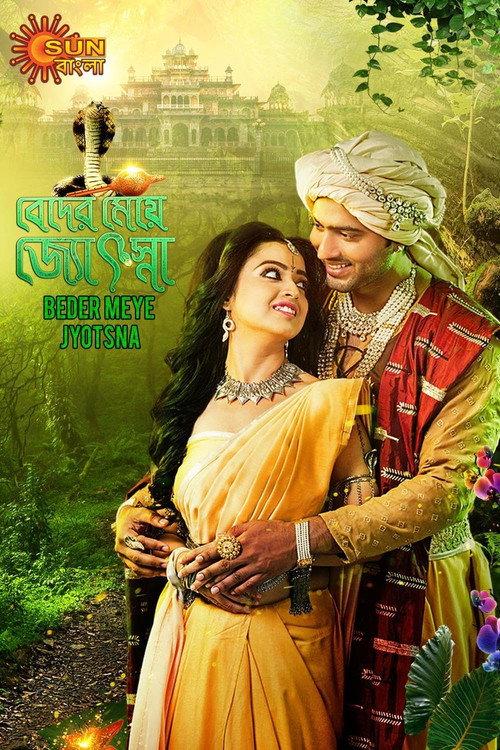 Beder Meye Jyotsna filmas online