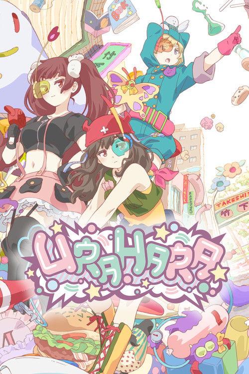 URAHARA filmas online