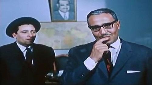 A wife from Paris filmas žiurėti online