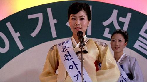 Happy Ero Christmas filmas žiurėti online