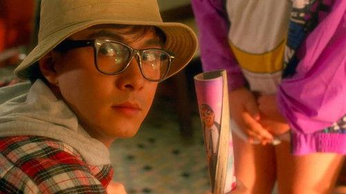 My Hero II filmas žiurėti online