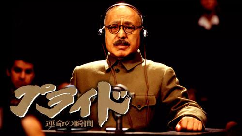 Pride filmas žiurėti online