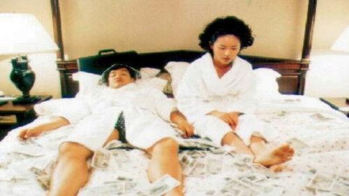 Millions In My Account filmas žiurėti online