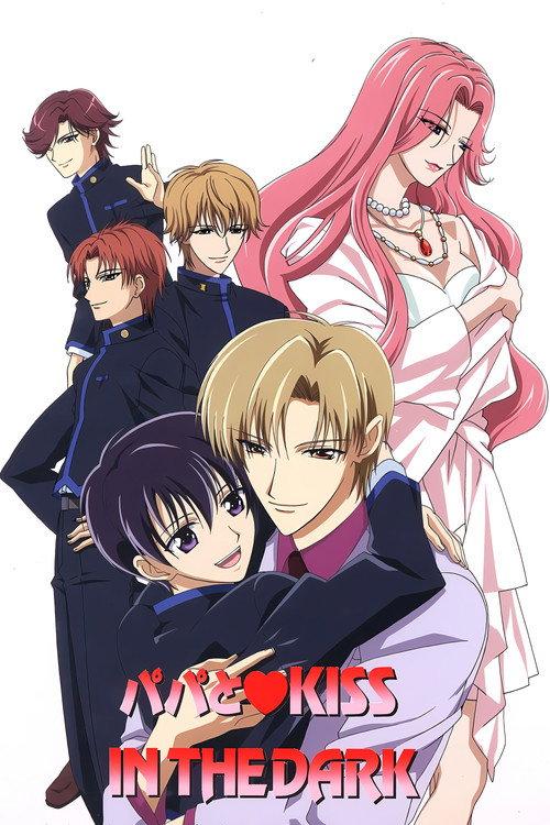 パパとKISS IN THE DARK filmas online