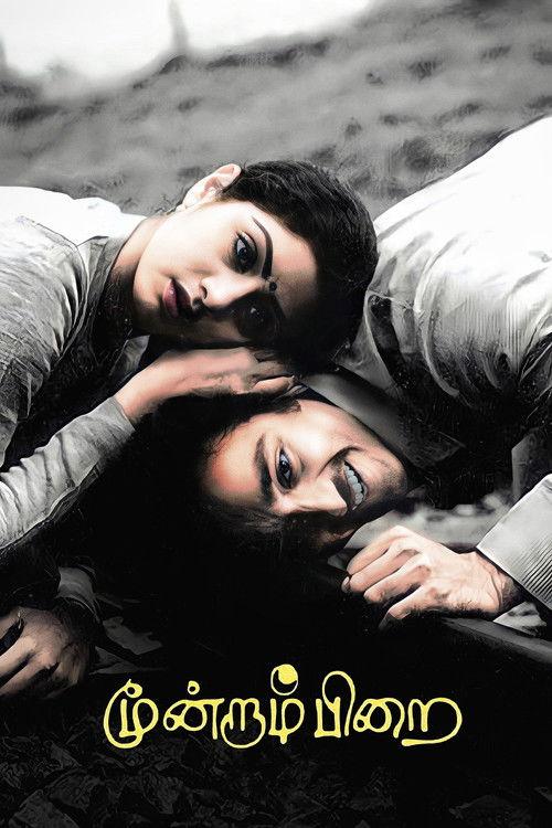 Moondram Pirai filmas online