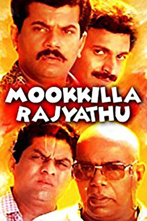 Mookkilla Rajyathu filmas online